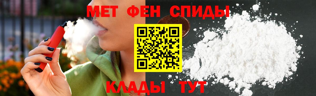 Amphetamine 98%  Вход с VPN  АМФ  Светлоград 