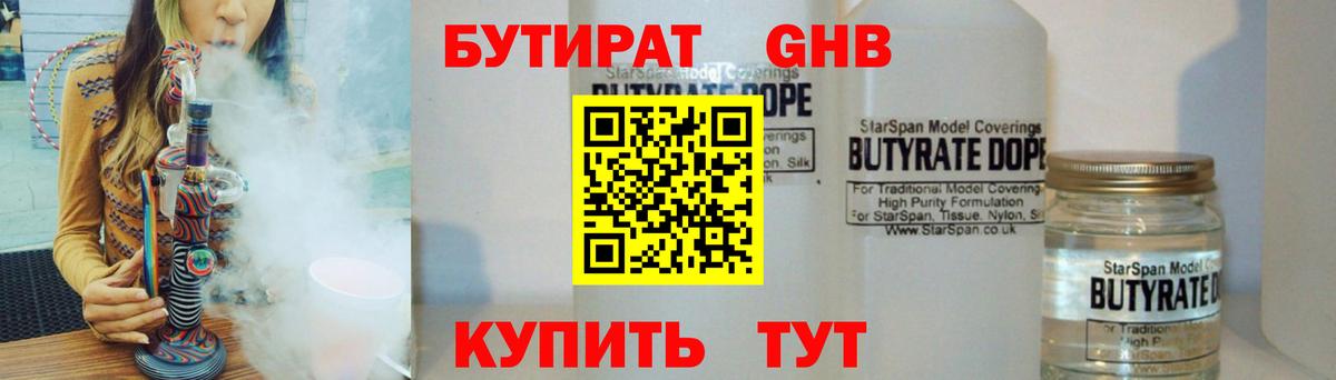 Меф   Светлоград  Alpha-PVP СК кристаллы  Кокаин  Вход с VPN  MDMA  Бошки Шишки  ГАШИШ 