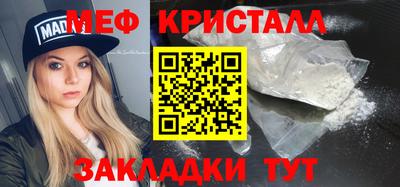гашишное масло Наро-Фоминск