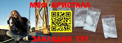 гашишное масло Наро-Фоминск