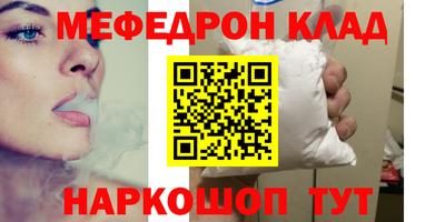 скорость Нарткала