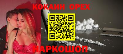 спайс Нальчик