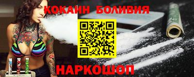 гашишное масло Наро-Фоминск