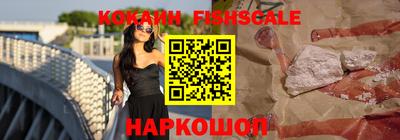 скорость Нарткала