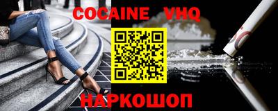 спайс Нальчик