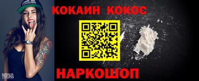 скорость Нарткала