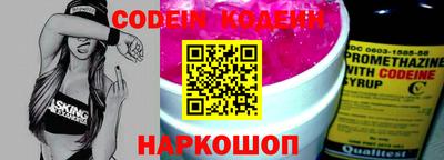 скорость Нарткала