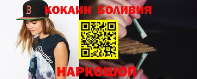 скорость Нарткала