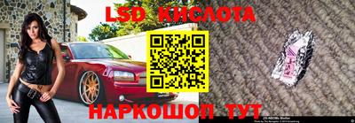 гашишное масло Наро-Фоминск