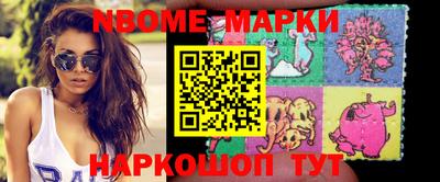 скорость Нарткала