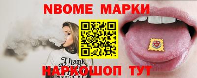 скорость Нарткала