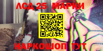 гашишное масло Наро-Фоминск