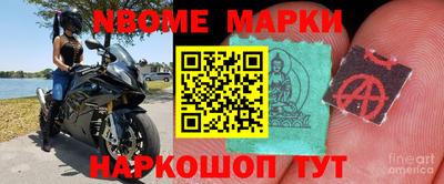 гашишное масло Наро-Фоминск