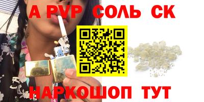 гашишное масло Наро-Фоминск