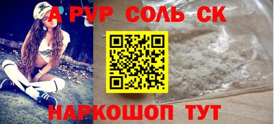 гашишное масло Наро-Фоминск