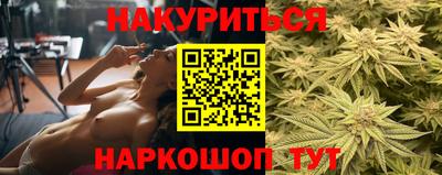 spice Новокубанск