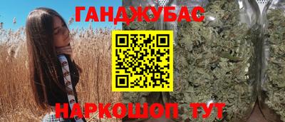 спайс Нальчик