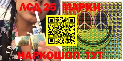 гашишное масло Наро-Фоминск