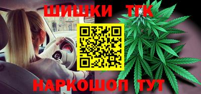 скорость Нарткала