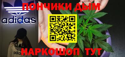гашишное масло Наро-Фоминск