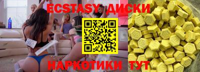 спайс Нальчик
