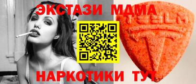 гашишное масло Наро-Фоминск