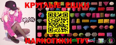 гашишное масло Наро-Фоминск