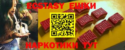 спайс Нальчик