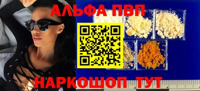 скорость Нарткала