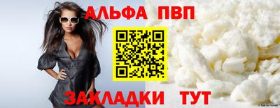 спайс Нальчик