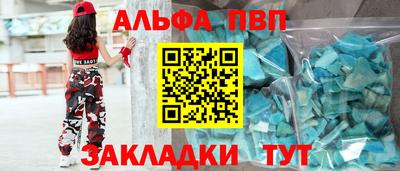 спайс Нальчик