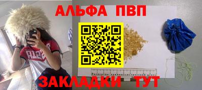 скорость Нарткала