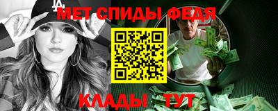 спайс Нальчик
