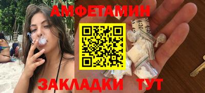гашишное масло Наро-Фоминск