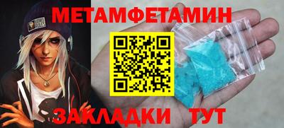 скорость Нарткала