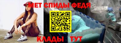 скорость Нарткала