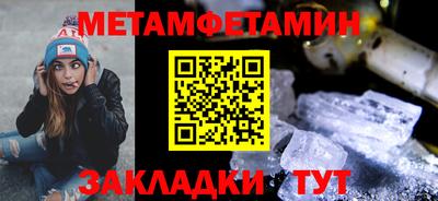 скорость Нарткала