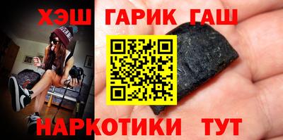 спайс Нальчик