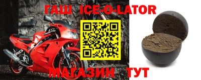 скорость Нарткала