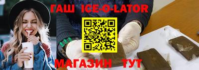 гашишное масло Наро-Фоминск
