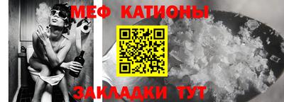 спайс Нальчик