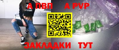 скорость Нарткала