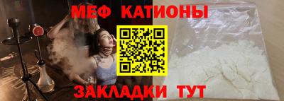 спайс Нальчик