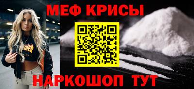 скорость Нарткала