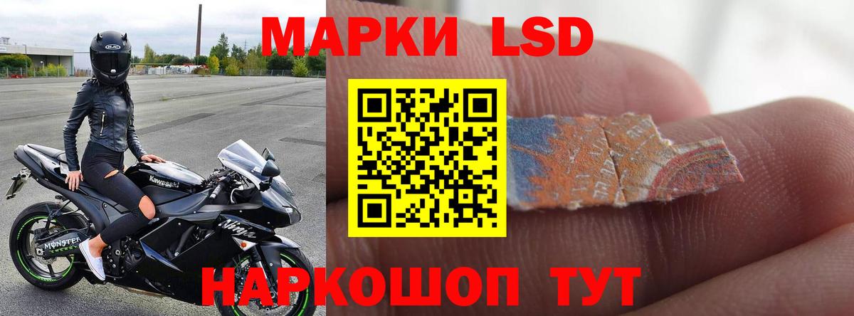 Светлоград  LSD-25 экстази ecstasy  ЛСД экстази кислота  Вход с VPN 