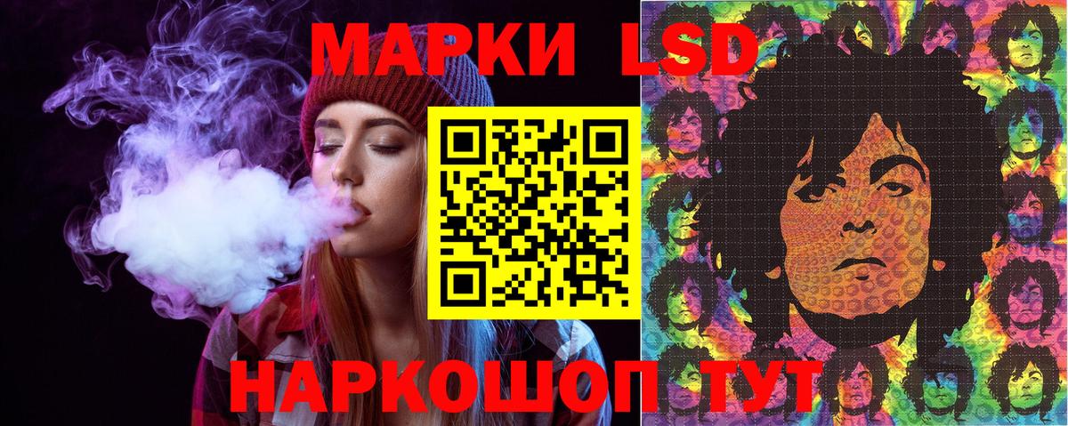 Марки NBOMe  Вход с VPN  Светлоград  Марки NBOMe 1,5мг 