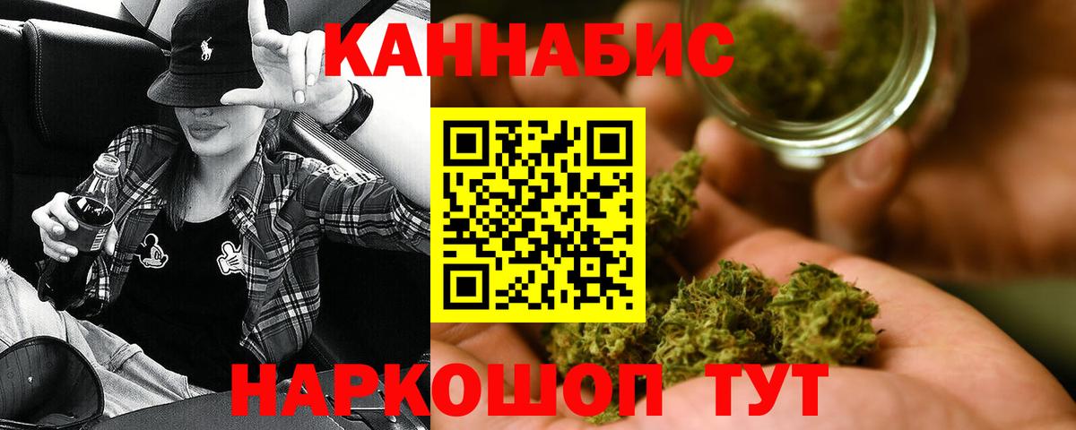 Каннабис марихуана  Канабис VHQ  Каннабис сатива  Светлоград  Вход с VPN  Шишки марихуана MAZAR 