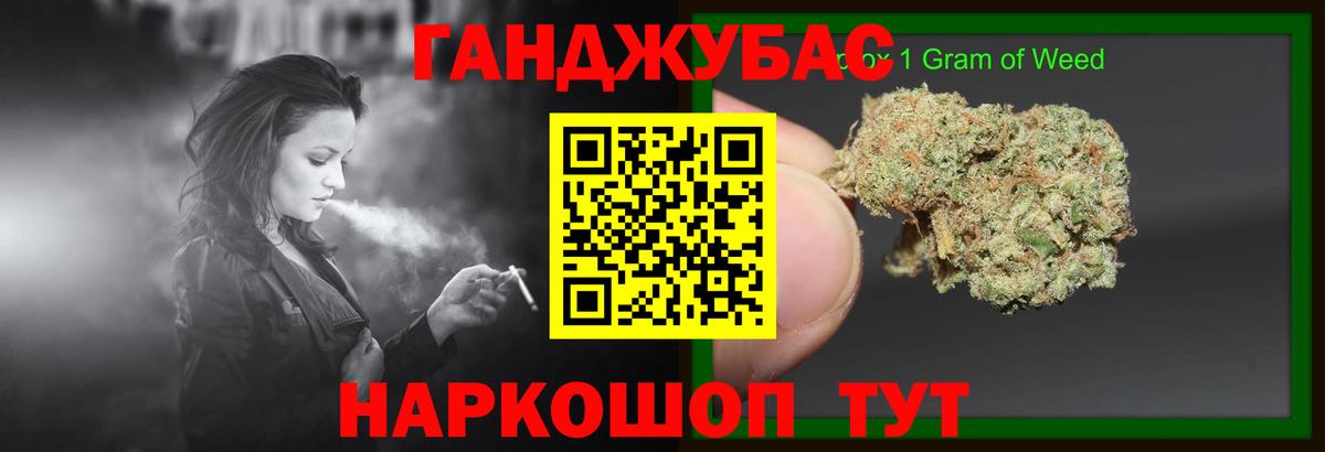 Шишки марихуана THC 21% Светлоград